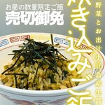 上方レインボー - 