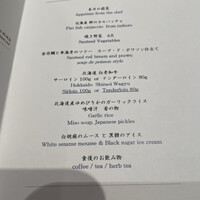 鉄板焼 ビュメール  - 
