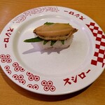 スシロー 国分寺店 - 