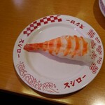 スシロー 国分寺店 - 