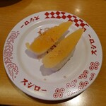 スシロー 国分寺店 - 