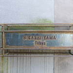 HIGASHI-YAMA Tokyo - 