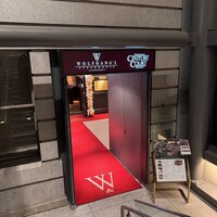 ウルフギャング・ステーキハウス 丸の内店 - 
