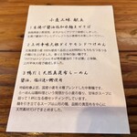 らーめん芝浜 - 