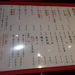 金沢まいもん寿司 梅鉢亭 - 