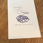 アマムダコタン - 