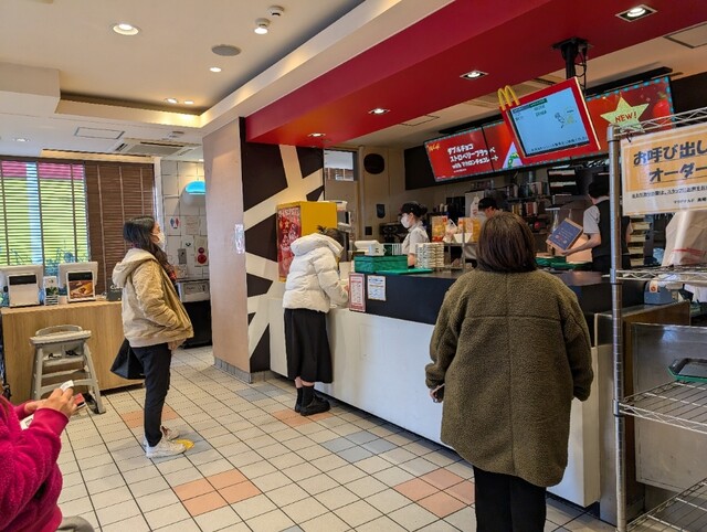 McDonald's Takahata Fudo Ten photo 5