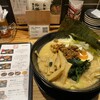 オリオン餃子 長岡大手通店
