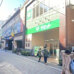 サミットストア - 