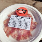 サルメリアロッキュー - 