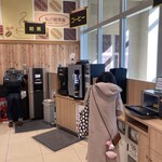 サミットストア - 