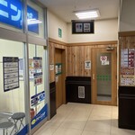 サミットストア - 