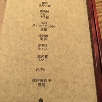 Itsuki - 