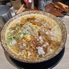 吟醸味噌らーめん まごころ亭 新潟駅前店