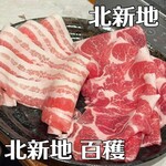 北新地 百穫 - 