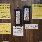 SPICY CURRY 魯珈 - 