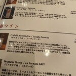 クオーレアズーロ - 