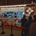 塩釜水産物仲卸市場 - 