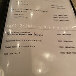 クオーレアズーロ - 