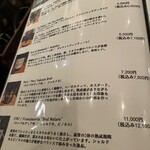 クオーレアズーロ - 