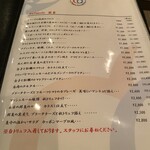 クオーレアズーロ - 