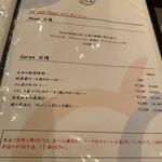 クオーレアズーロ - 