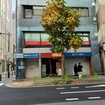 アーンドラ・ダイニング - 