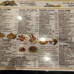 アーンドラ・ダイニング - 