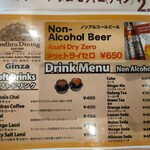 アーンドラ・ダイニング - 