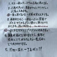蕎麦おさめ - 