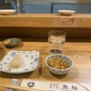 魚初