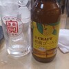 酒蔵お太幸 中央店