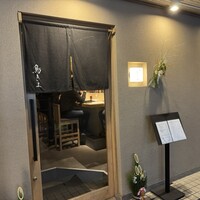 鳥きよ - 