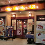 両国テラス - 外観