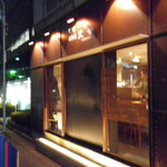 焼き鳥 丈参 - ちとピンボケ