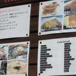 Resutoran Jun - 店頭メニュー1