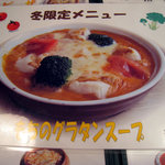 ピザハウス　こっぺ - 