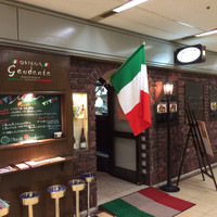 オステリア ガウダンテ 大阪駅前第4ビル店 - 