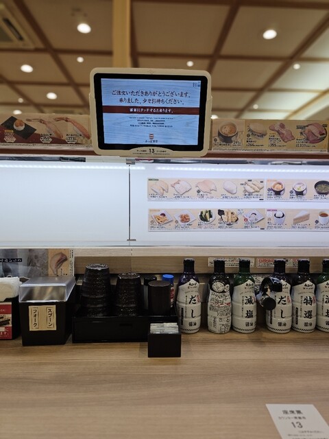 かっぱ寿司 酒田北店 - 酒田（回転寿司）の写真