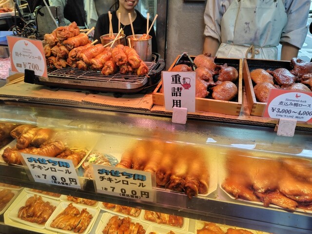 Toriniku Senmon Ten Torisei photo 3