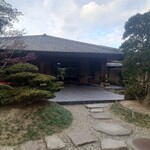 三田屋本店 やすらぎの郷 - 外観