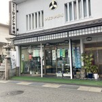 ひよしや菓舗 - 外観