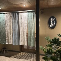 鮨うえの - 