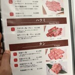 肉のひぐち直営焼肉 安福 - 
