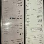 牛たん料理 閣 電力ビル店 - 