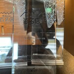 肉のひぐち直営焼肉 安福 - 