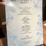 肉のひぐち直営焼肉 安福 - 