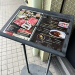 肉のひぐち直営焼肉 安福 - 