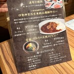 肉のひぐち直営焼肉 安福 - 