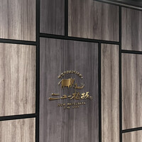 ニュー松坂 梅田32番街店 - 